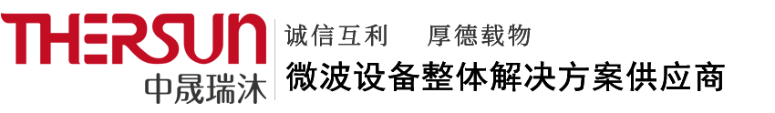 微波設(shè)備廠(chǎng)家